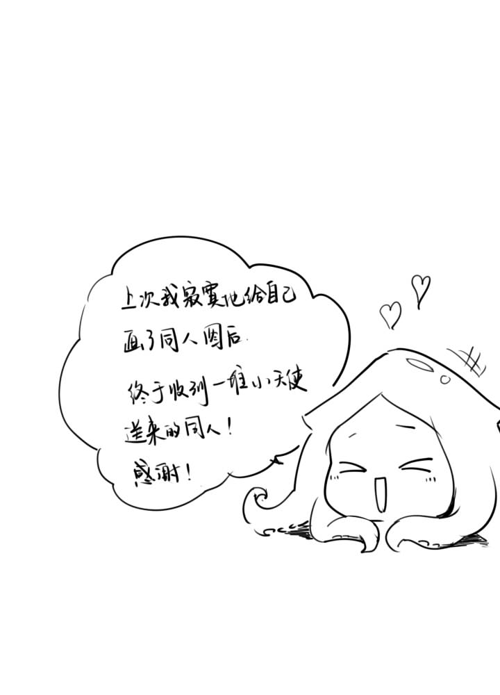第15话30