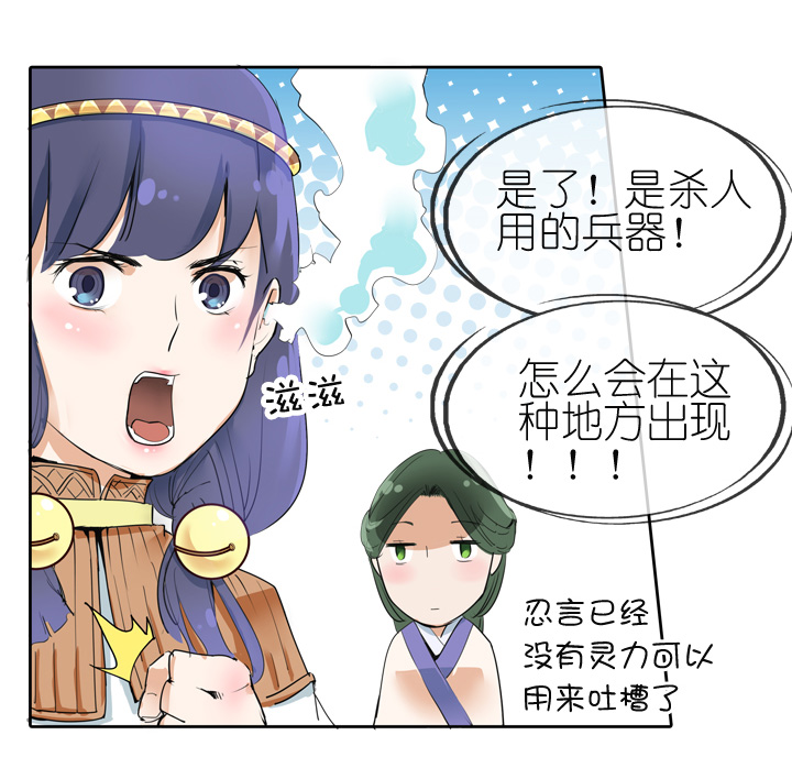 第15话6