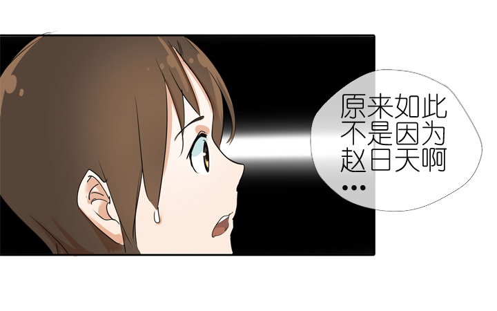 第15话8