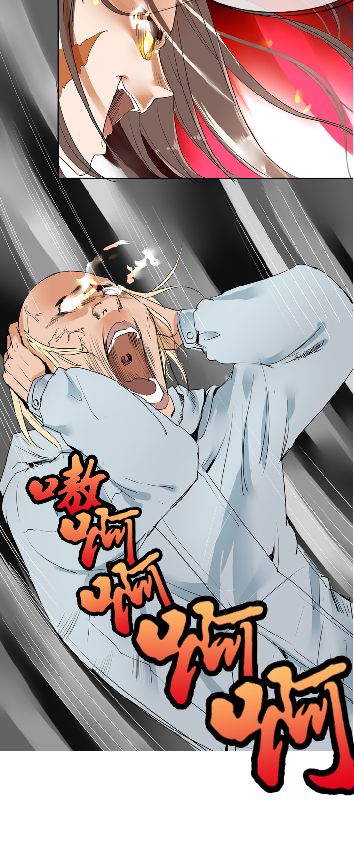 第16话11