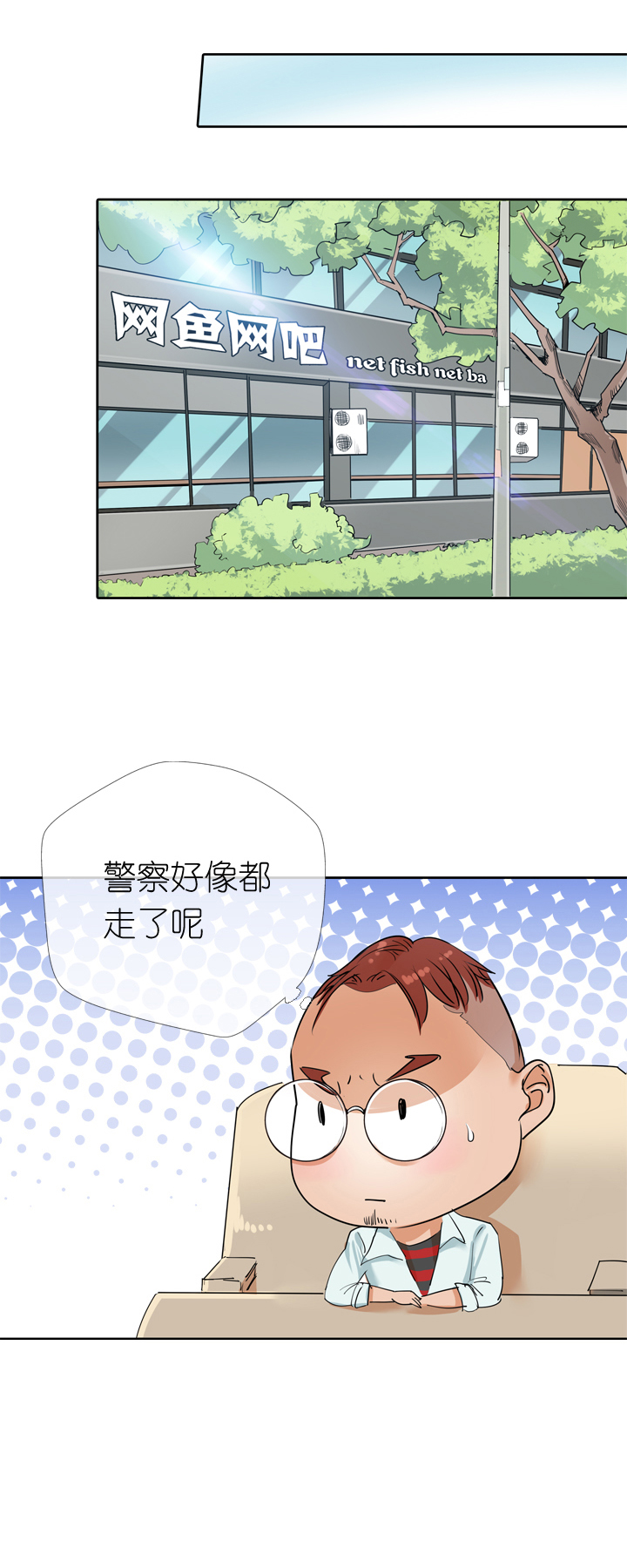 第16话18