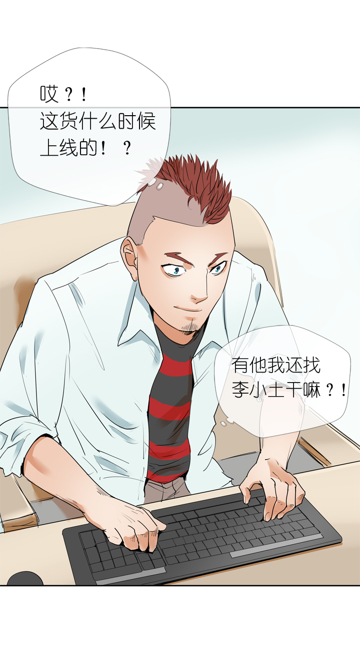 第16话21