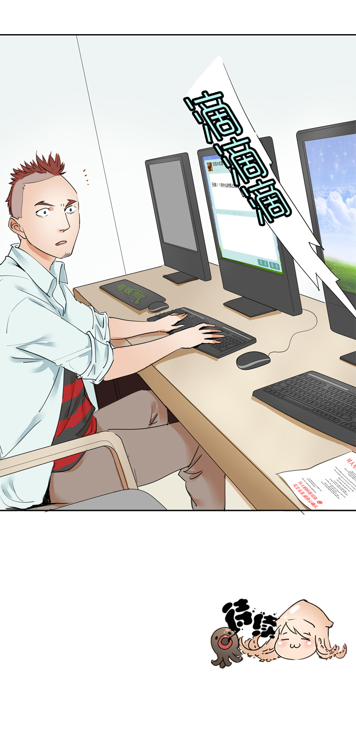 第16话23