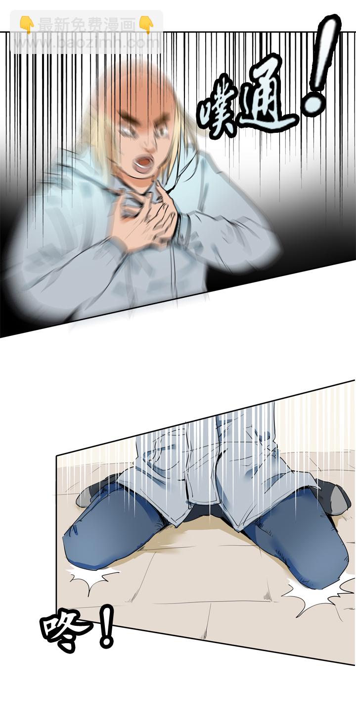 第16话8