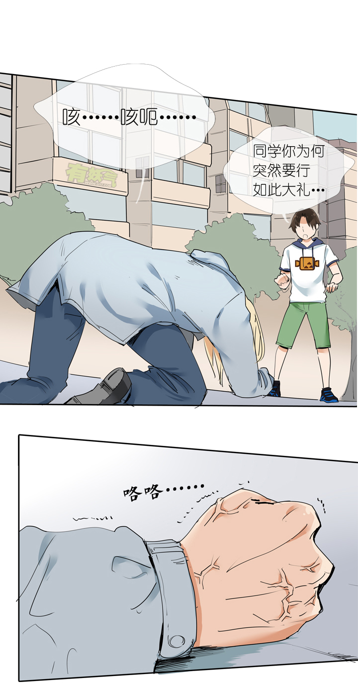 第16话9