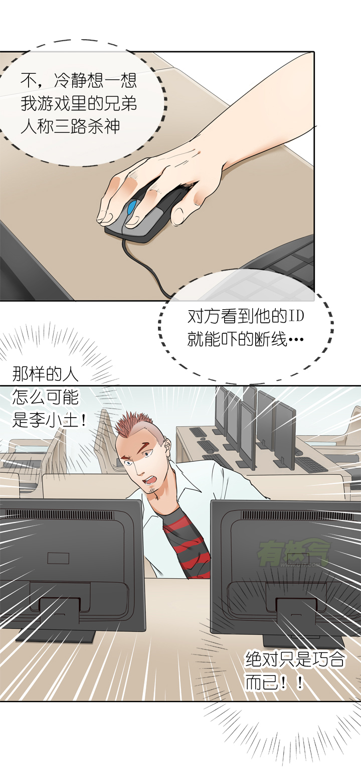 第17话1