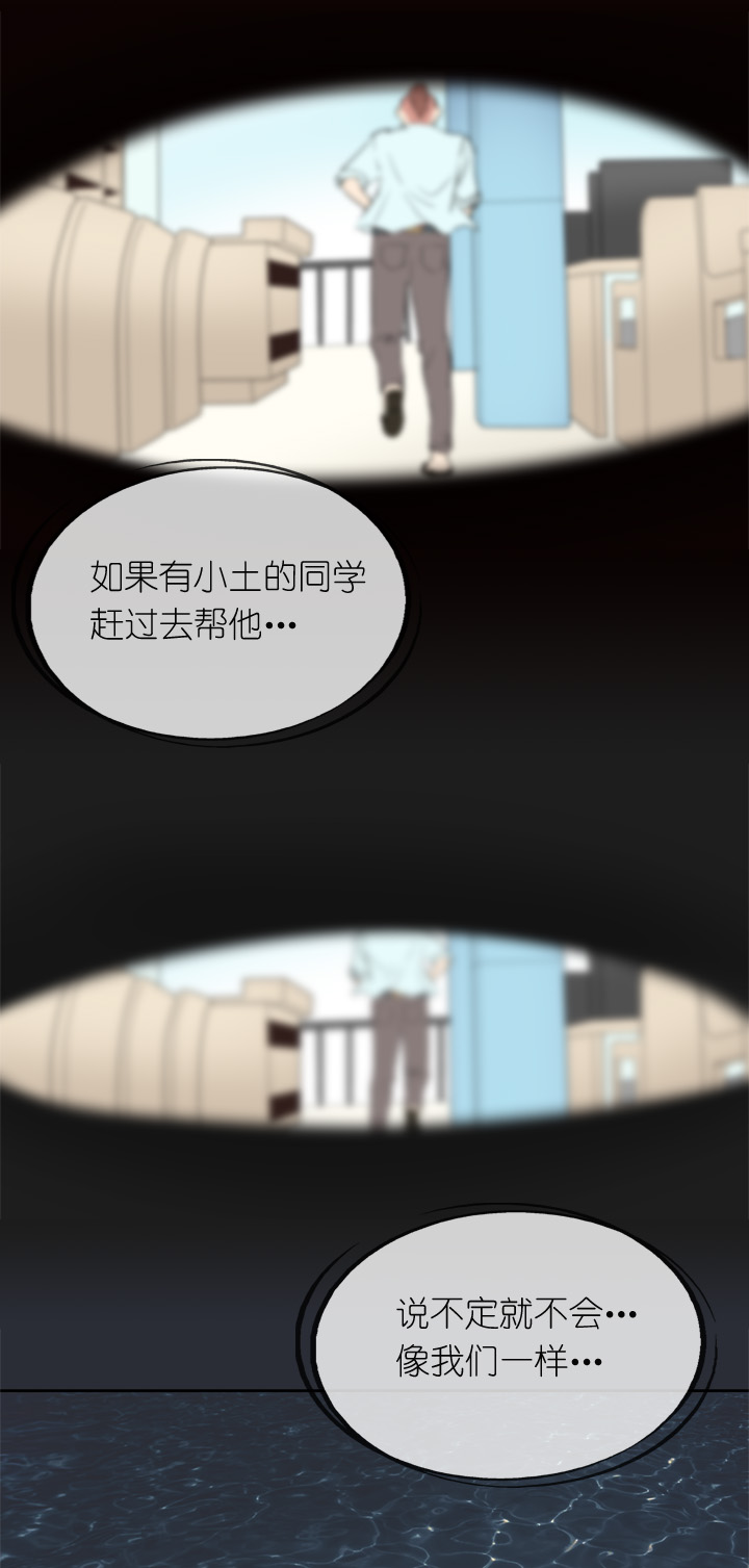 第17话11
