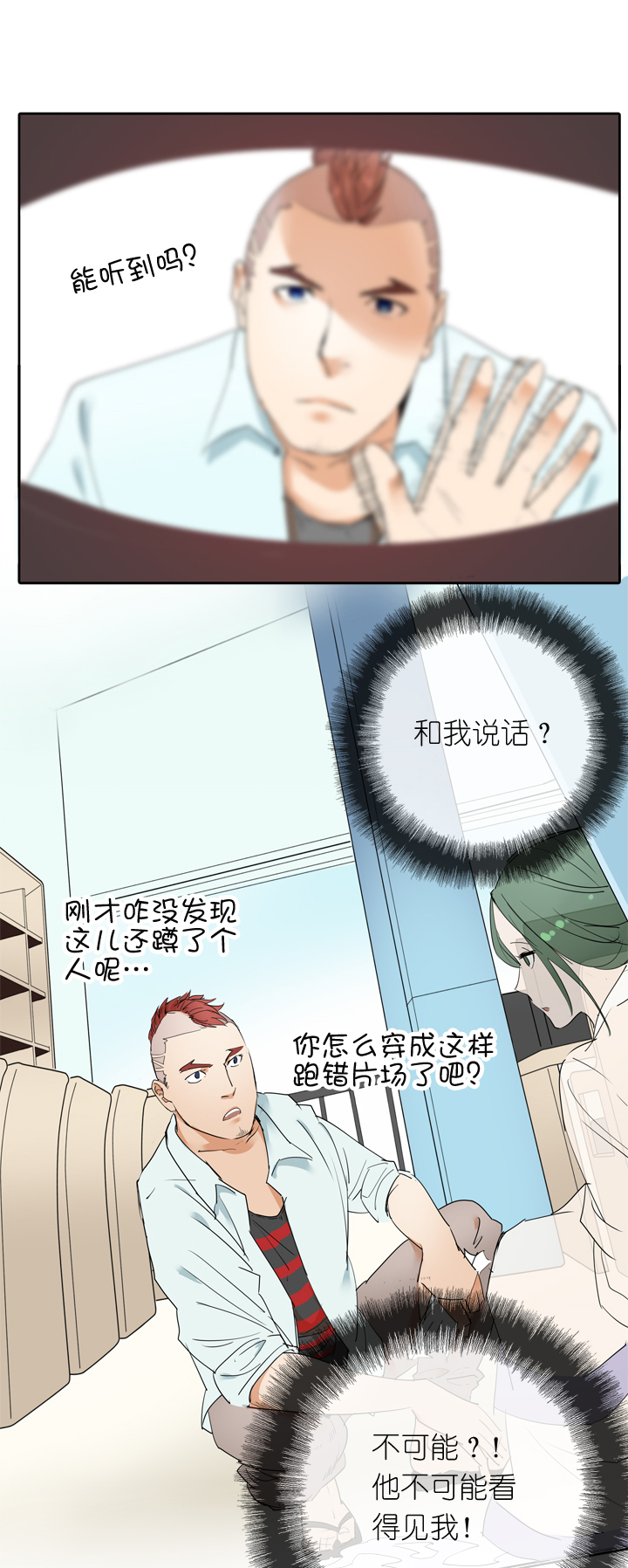 第17话14