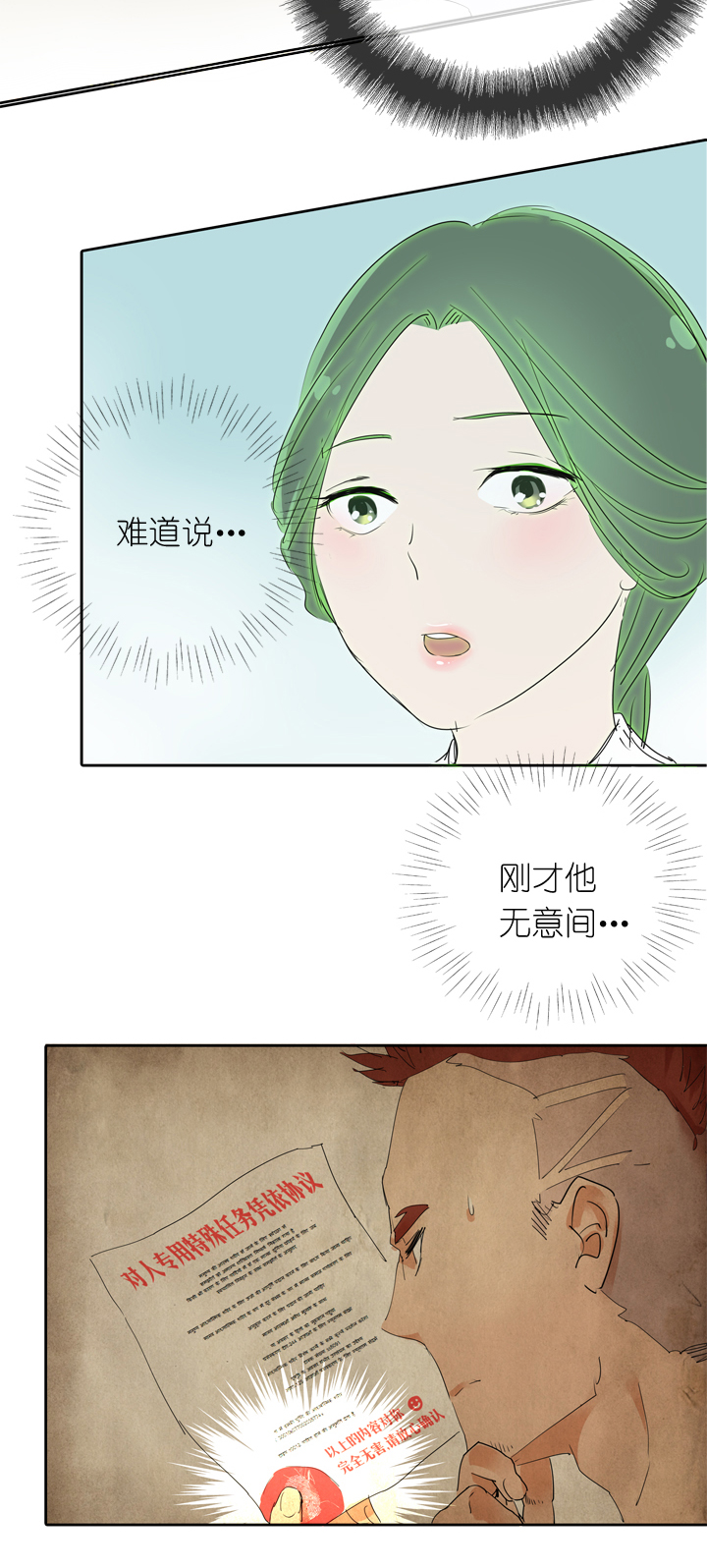 第17话15