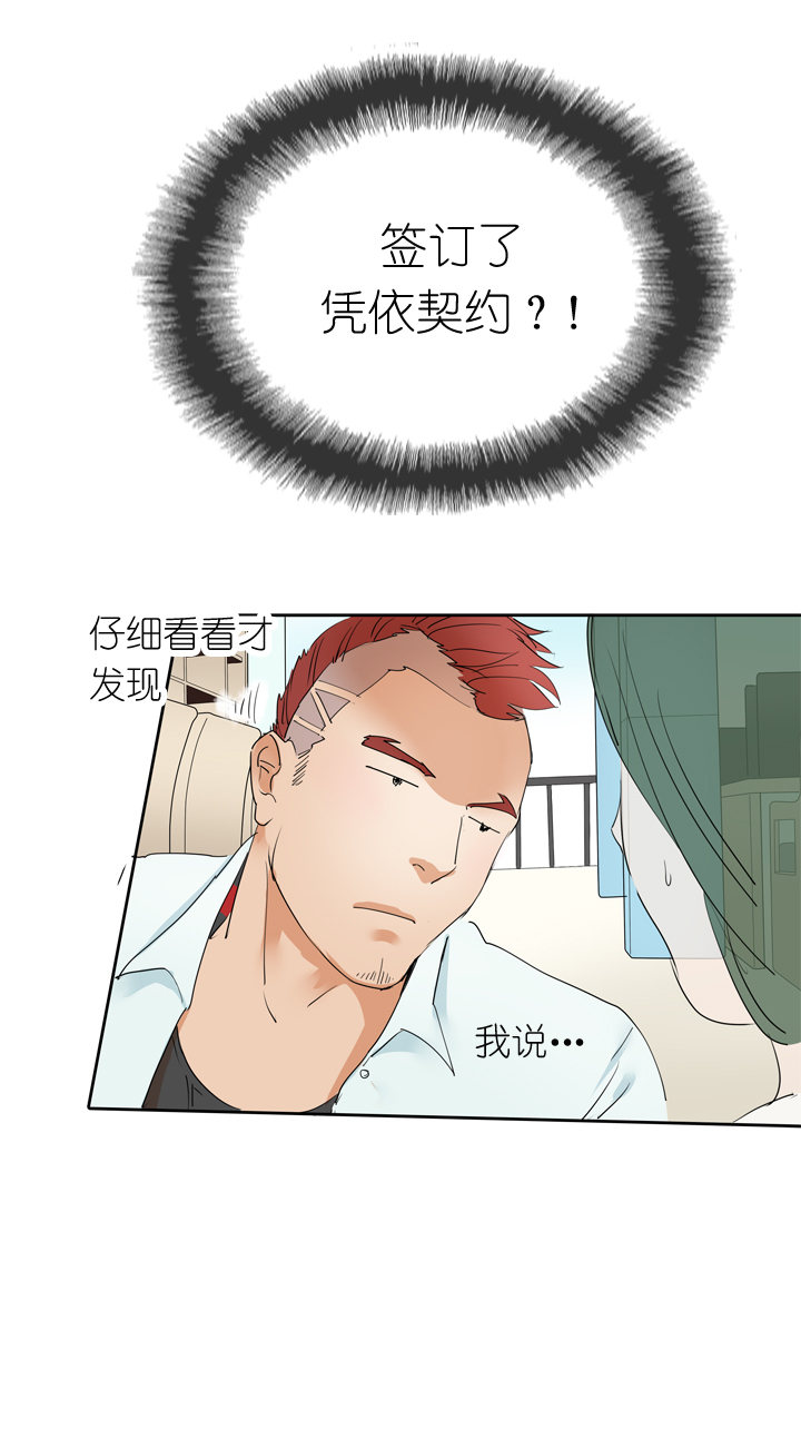 第17话16