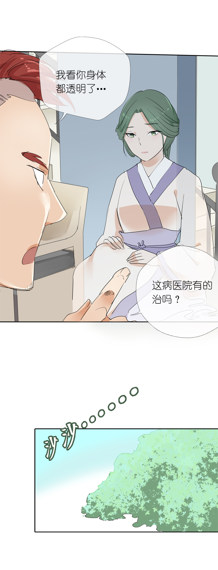 第17话17