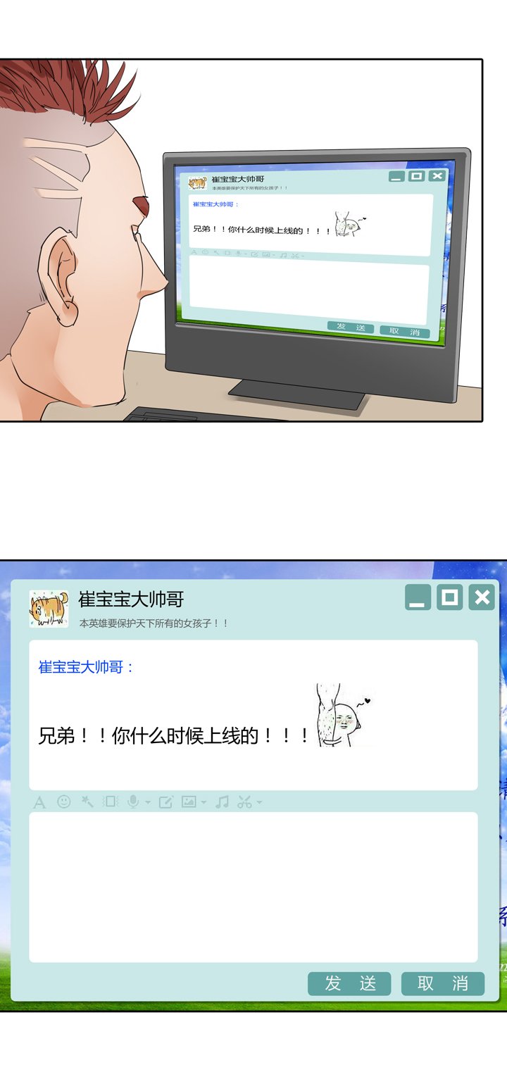 第17话2