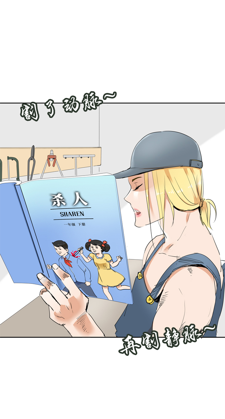 第17话20