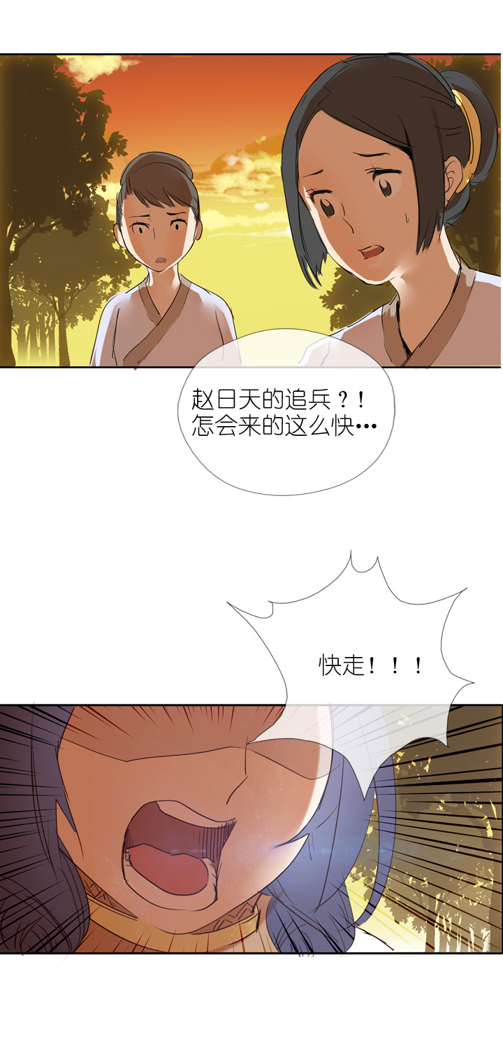 第20话13