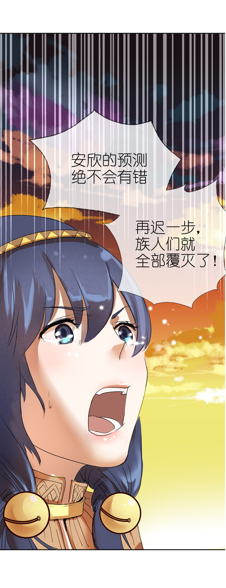 第20话14