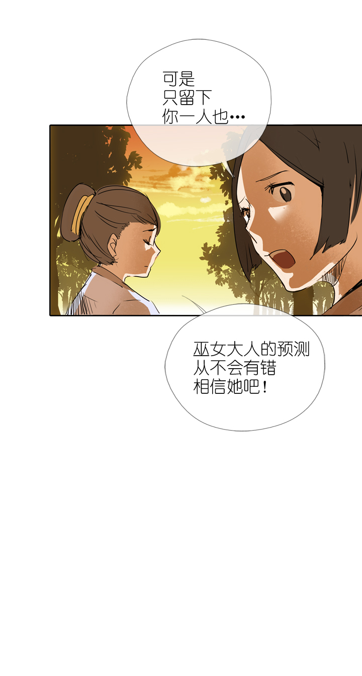 第20话16