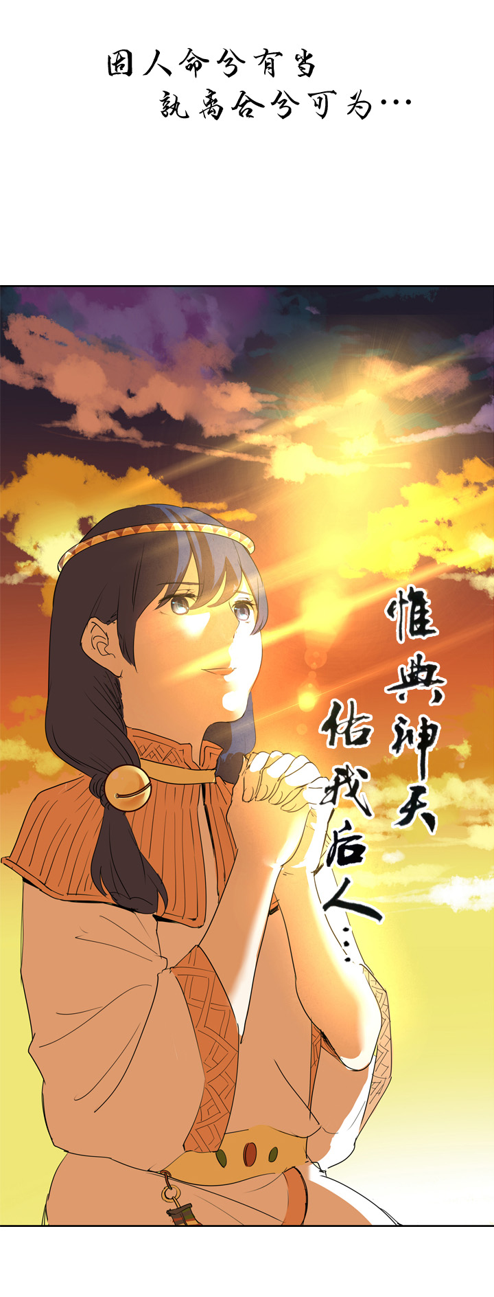 第20话24