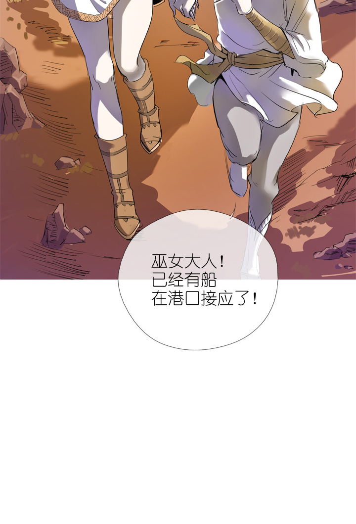 第20话8