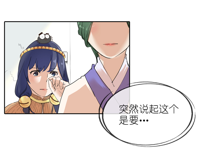 第23话1
