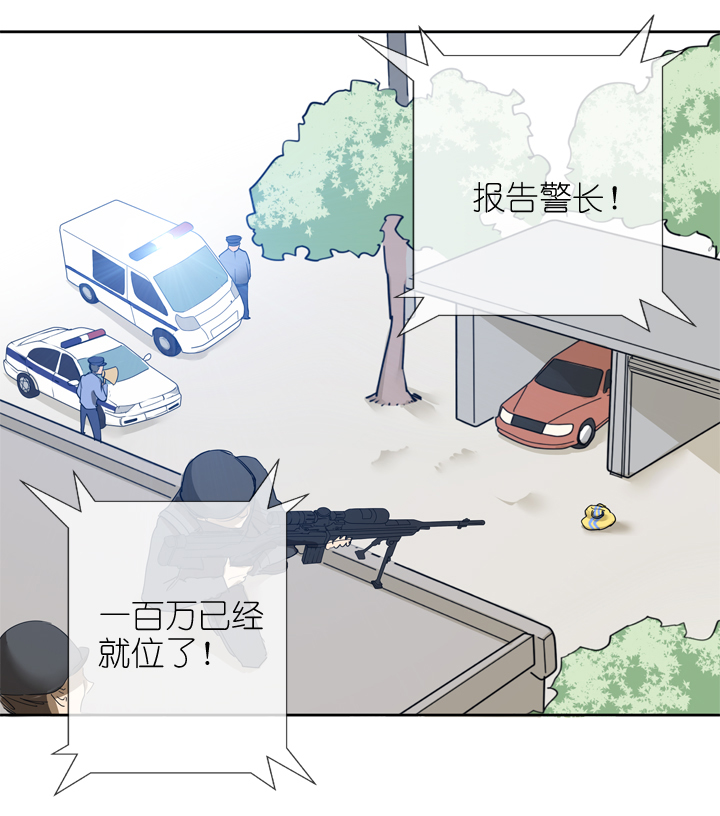 第23话11