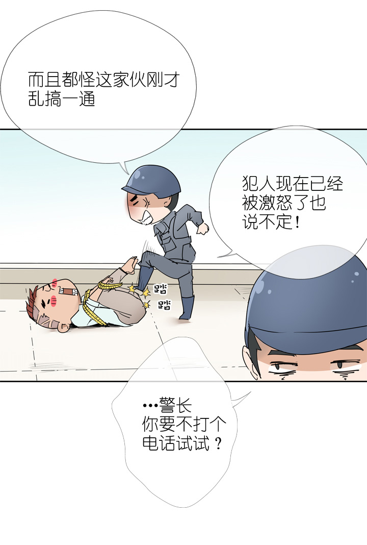 第23话13