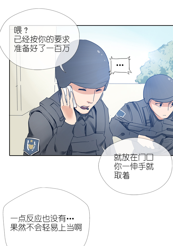第23话15