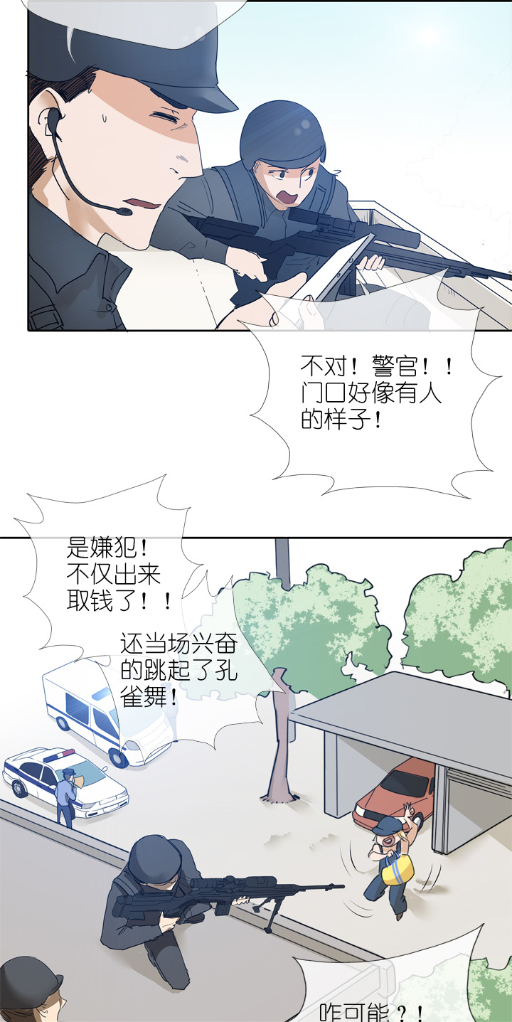 第23话16
