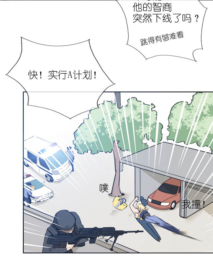第23话17