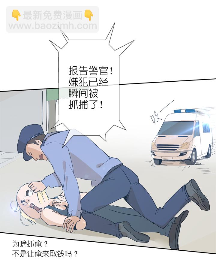第23话18
