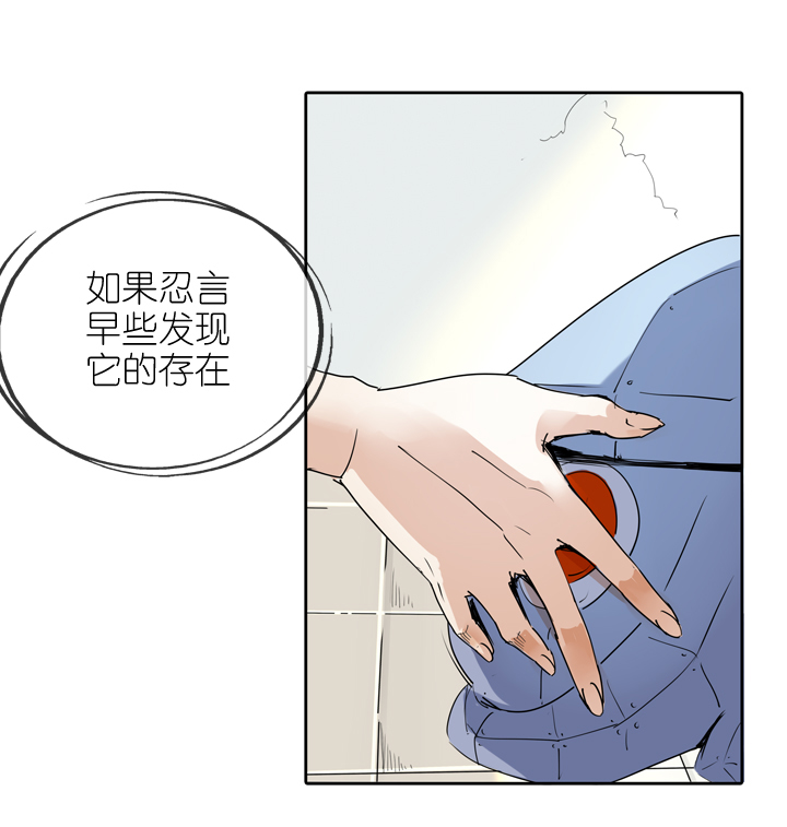 第23话2