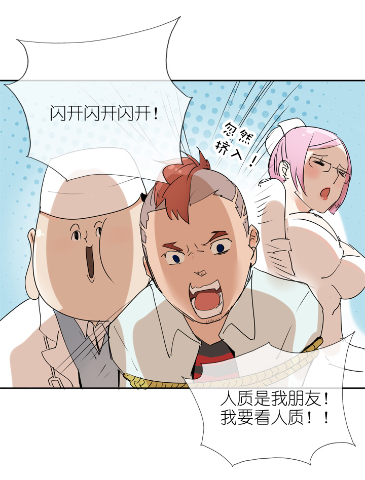 第23话20