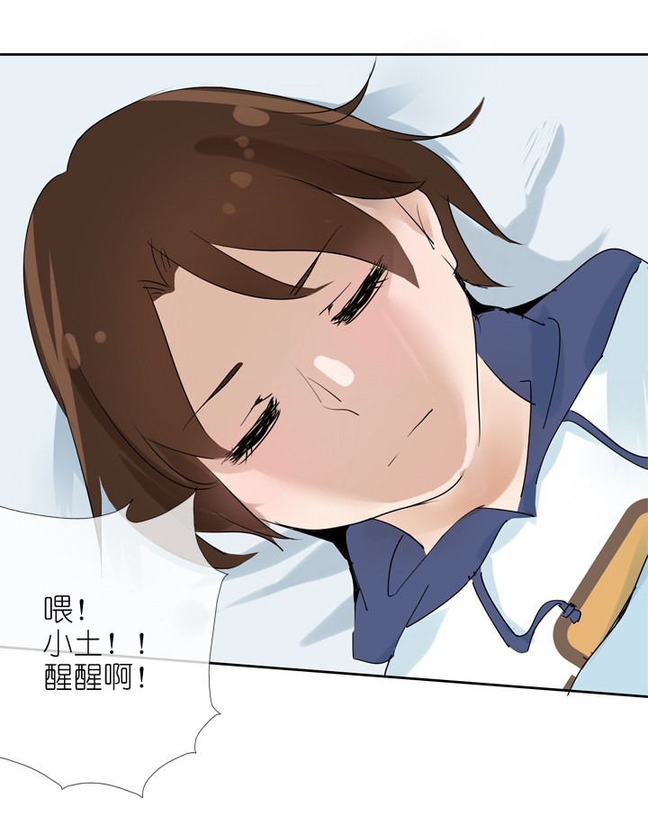 第23话21