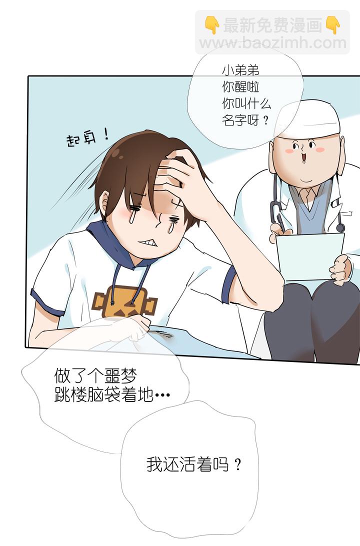 第23话24