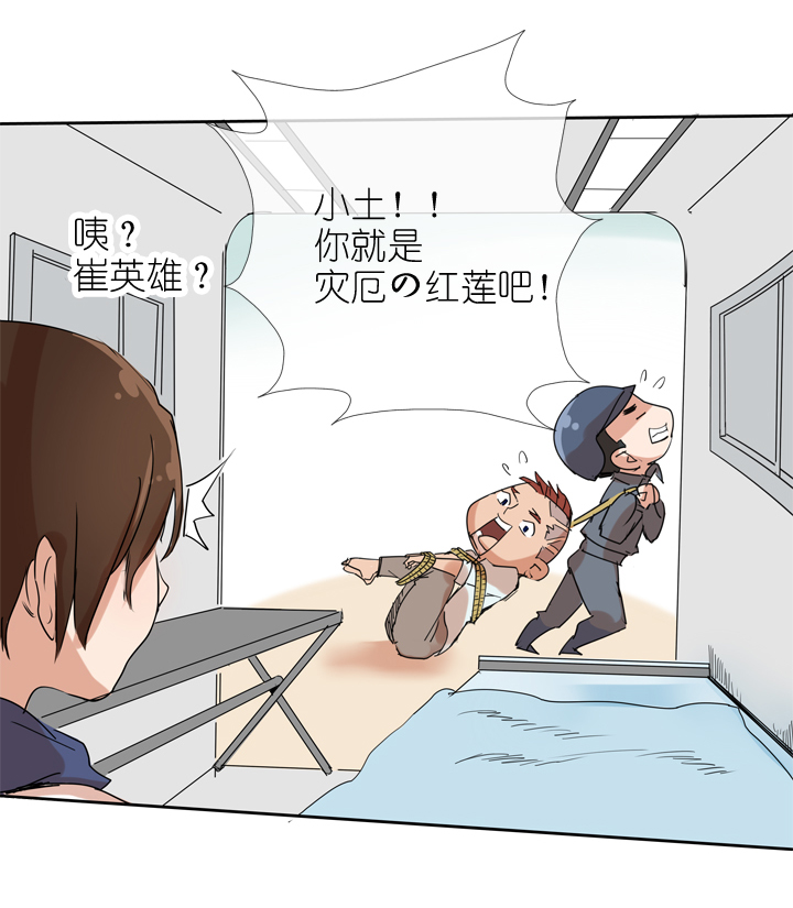 第23话25