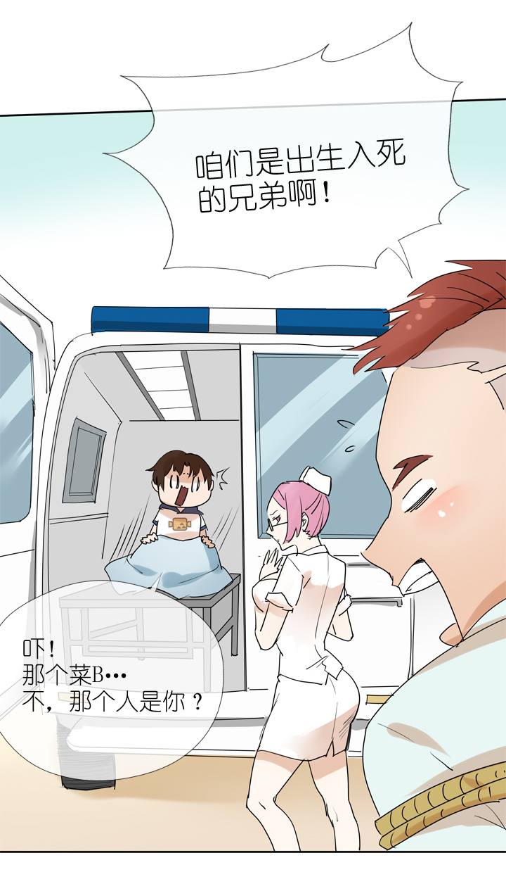 第23话28