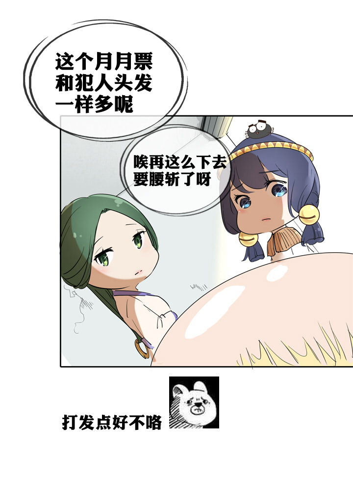 第23话30