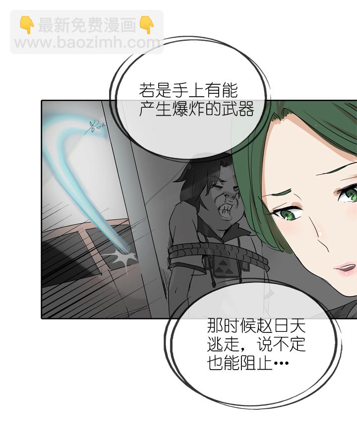 第23话4