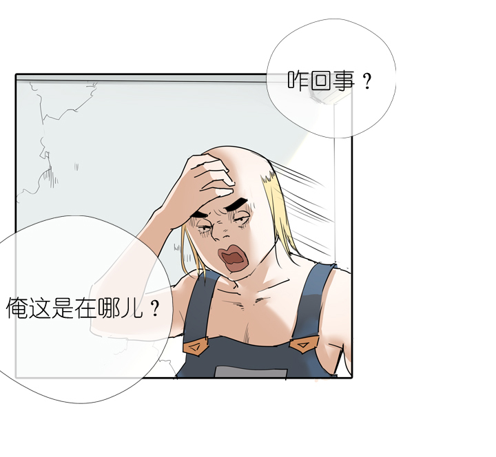 第23话8