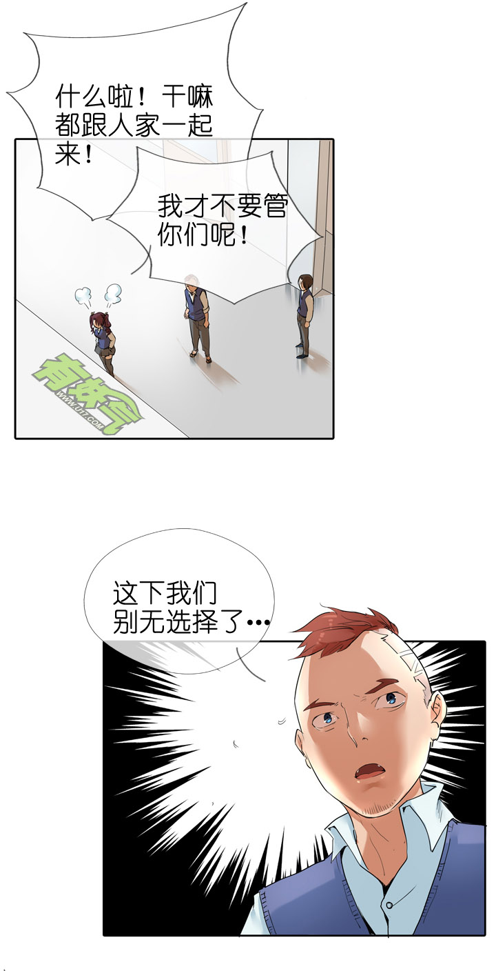 第26话1