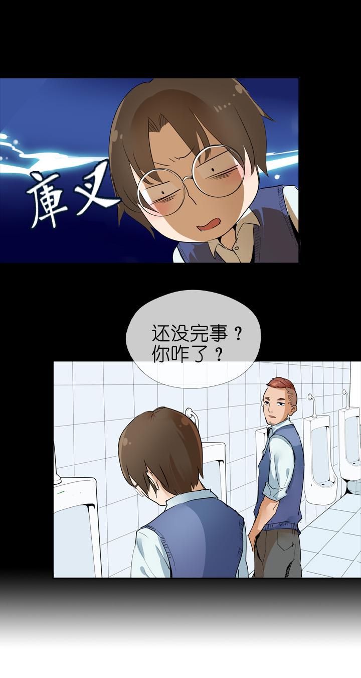 第26话13