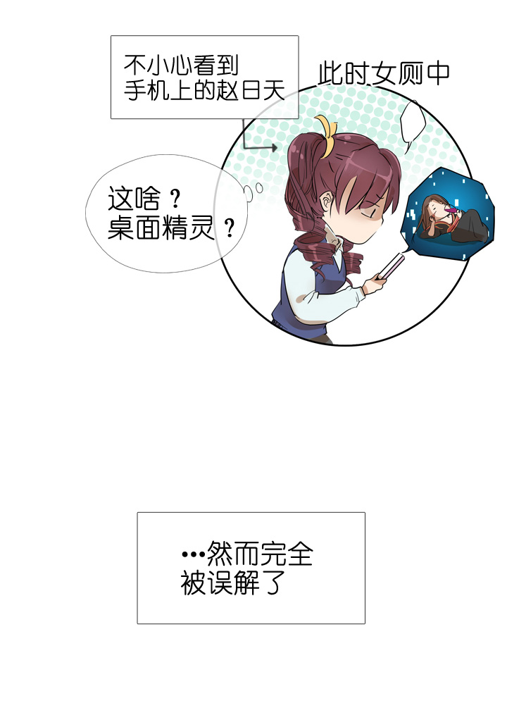 第26话14