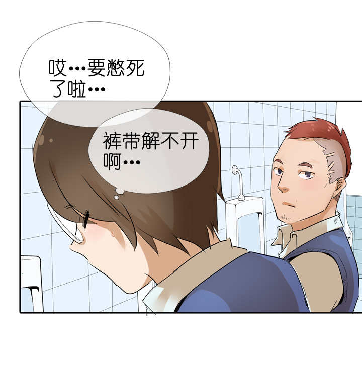 第26话15