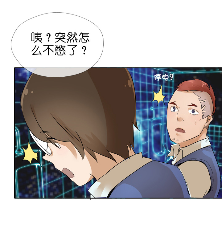 第26话16