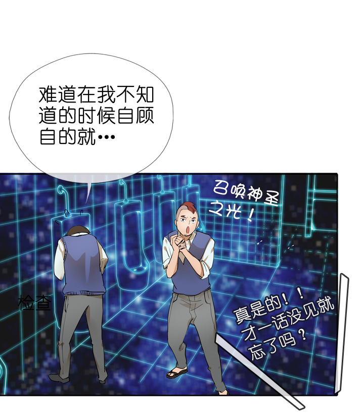 第26话17