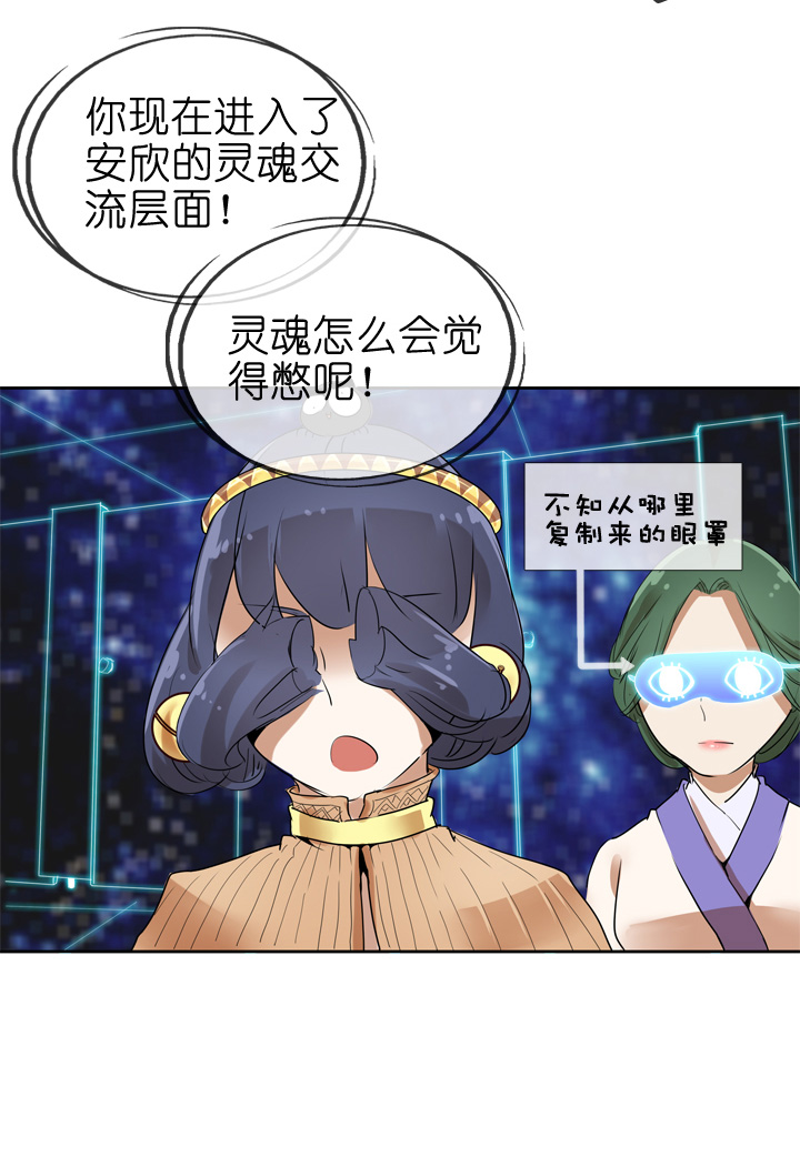 第26话18