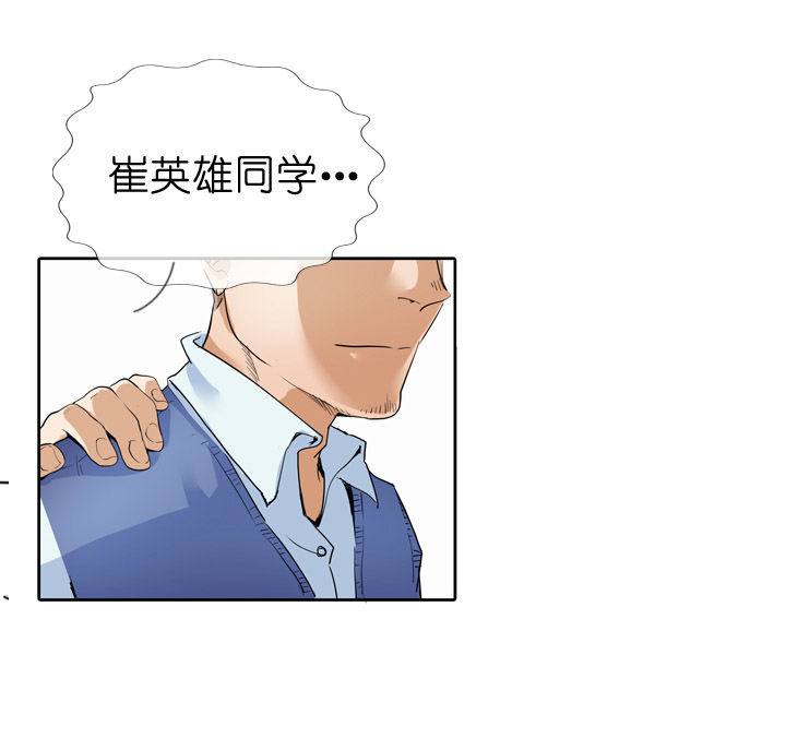 第26话2