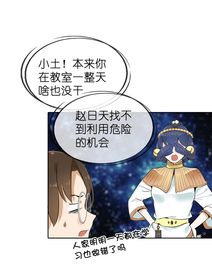 第26话22
