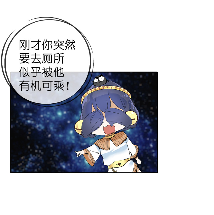 第26话23
