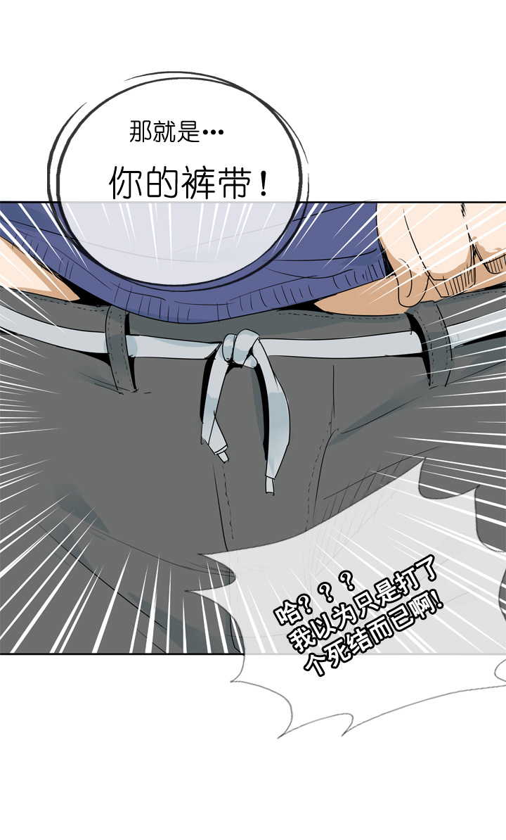 第26话24