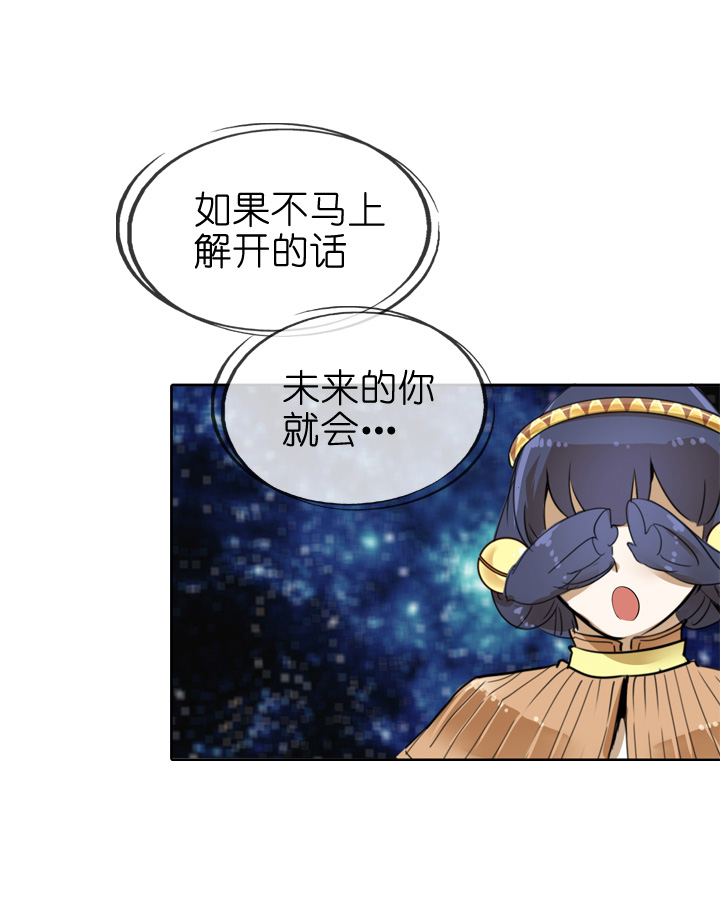 第26话25